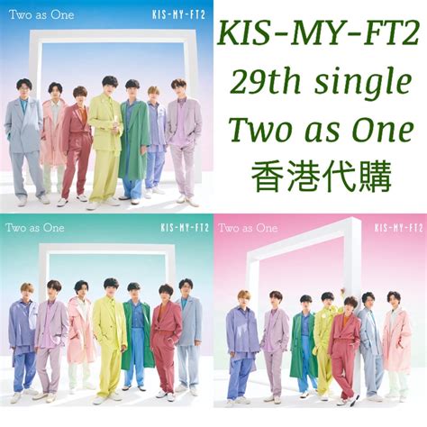 Kis My Ft2 Two As One 通常盤 初回盤a 初回盤b 興趣及遊戲 收藏品及紀念品 日本明星 Carousell