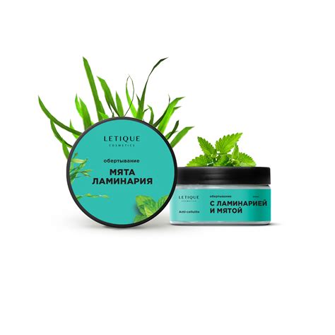 Холодное обертывание Letique Cosmetics для тела антицеллюлитное с ...