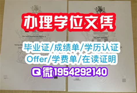 一比一原版offer澳洲莫纳什大学毕业证文凭学历认证定制 Ppt Free Download