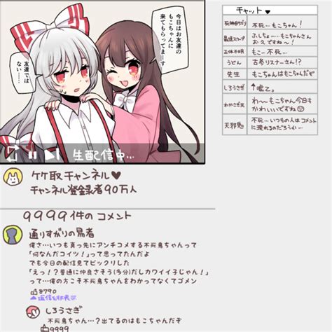 てるもこ配信 あるふぁす さんのイラスト ニコニコ静画 イラスト