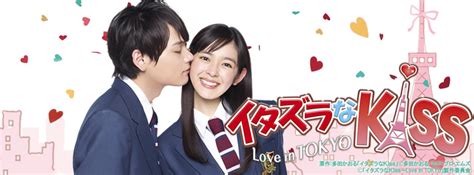 Itazura Na Kiss Love In Tokyo Dramawiki