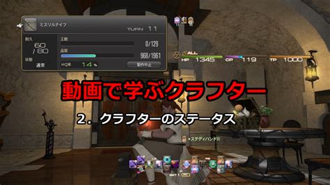 Ff14 マーケットボード 相場 Mana Kaileyseutro