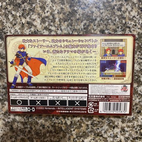 Yahooオークション Gba ファイアーエムブレム封印の剣