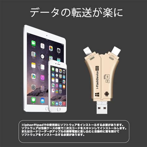 Sdカードリーダー 4in1 Iphone Micro Usb Type C 全対応 ー Ipad Android コンピューター用 Sd Tfカードリーダー Microメモリsdカード