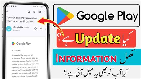 Your Google Play Purchase Verification Setting Your Google Play