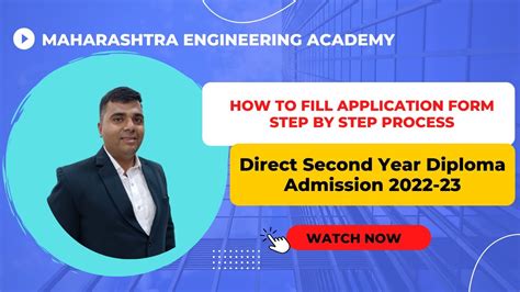 How To Fill Direct Second Year Diploma Admission Form 2022step By Step