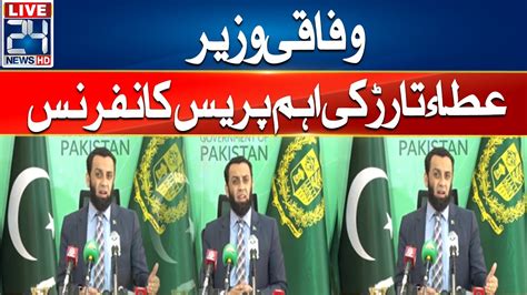 Federal Minister Ata Tarar Important Press Conference News Hd