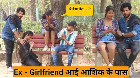 Ex Girlfriend आई अपने आशिक के पास 😱 वो भी आशिक के बीबी के सामने उसका गंदे राज़ को लेकर 😐