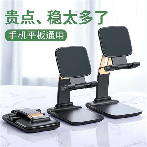 Jual HOLDER PHONE STAND UNIVERSAL FOLDING DESKTOP DUDUKAN HP TABLET