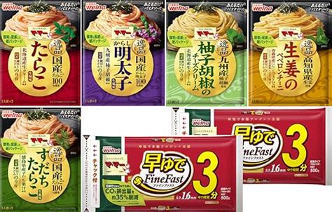 レンジで簡単 マ・マー早ゆでスパゲティandあえるだけ逸品パスタソース 節約！激安商品紹介所