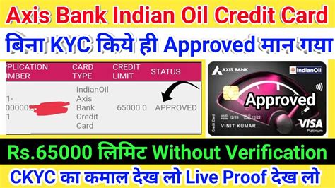 Axis Bank Indian Oil Credit Card Rs 65000 Limit Without Video KYC Only