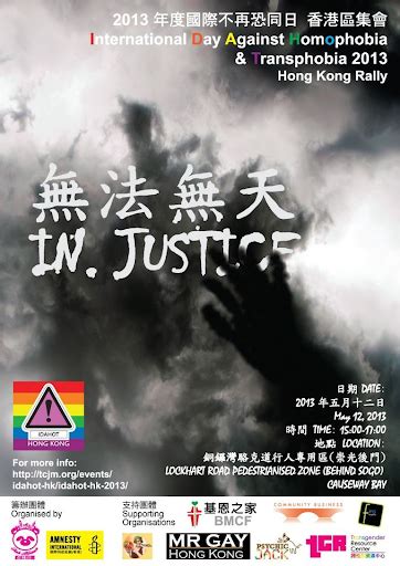 國際不再恐同日 香港歷年慶祝活動 Idahotb Hk Past Events Gender Empowerment 性別空間