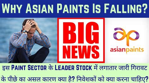 Asian Paints Share News Asian Paints Latest News Asian Paints Share