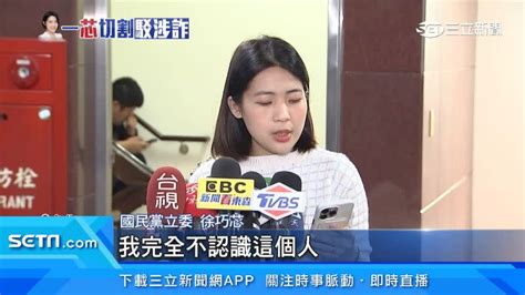 林于倫出借帳戶捲詐 親友不滿劉家「過河拆橋」