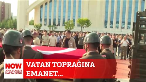 Vatan toprağına emanet 20 Temmuz NOW Ana Haber Hafta Sonu YouTube