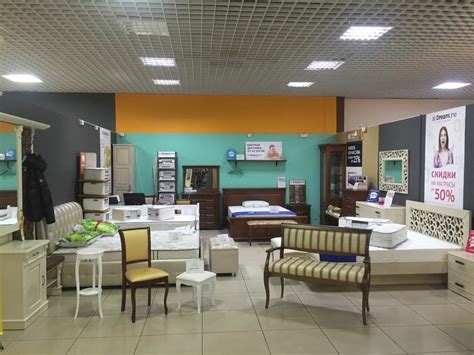 Магазин Мебели В Москве Рядом Со Мной