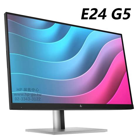 Hp E24 G5【6n6e9aa】238吋fhd 1920x1080 Hp展售中心