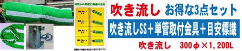 専門ショップ 単管用フラッグハンガー 下段用 大 ユニット 大サイズの社旗 安全旗等用 大型商品 Mainchujp