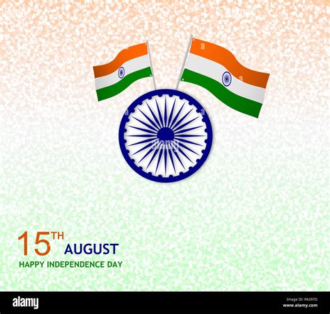 Happy independence day india postcard Stock Photo - Alamy