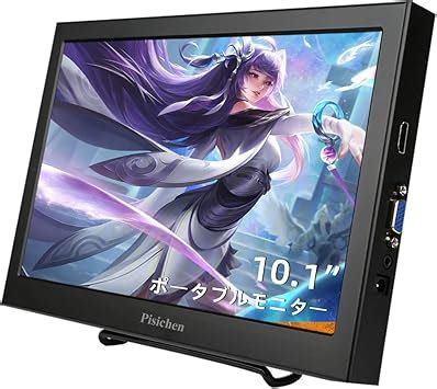 Amazon Co Jp Portable Monitor Pisichen Inch Hd X Ips Lcd