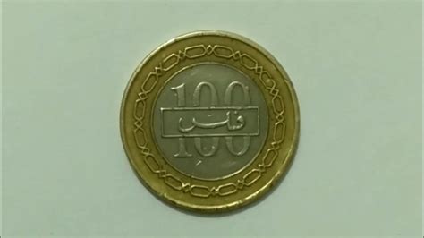 100 Fils Kingdom Of Bahrain Coin Value The Bahraini Dinar Rate In India