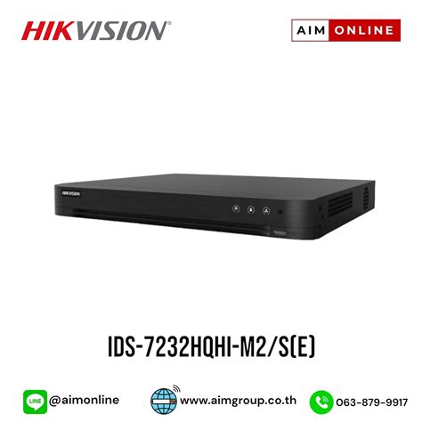 HIKVISION รุ่น iDS-7232HQHI-M2/S(E) ขอราคาพิเศษติดต่อฝ่ายขาย - aimgroup