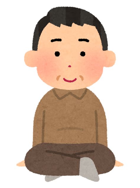 あぐらをかくおじさんのイラスト かわいいフリー素材集 いらすとや