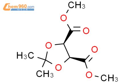 6134 82 3 1 3 DIOXOLANE 4 5 DICARBOXYLIC ACID 2 2 DIMETHYL DIMETHYL