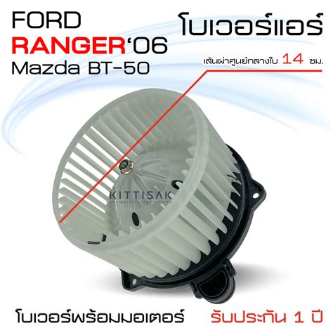 ชุดถอดสายแอร์ สปริงล๊อค ท่อแอร์ Mazda Ford ถาดดำ วงเขียวมาสด้า มาสด้า