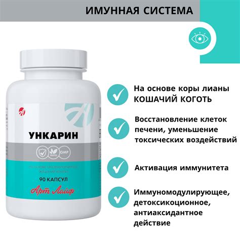 Ункарин – купить по лучшей цене с доставкой по Санкт-Петербургу и ...