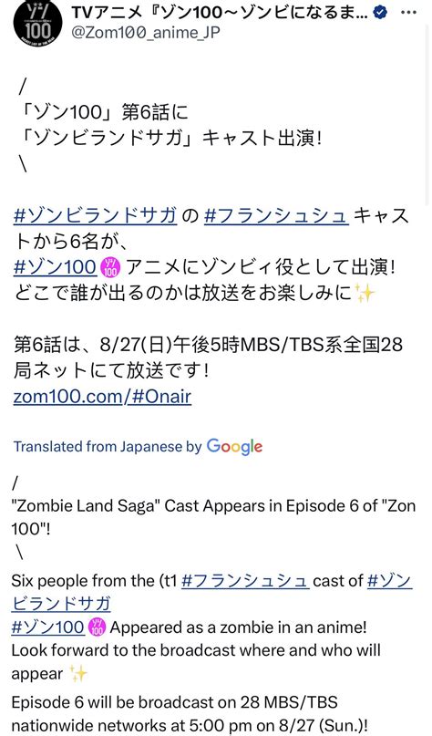 Characters from Zombie Land Saga will appear in episode 6 of the ...