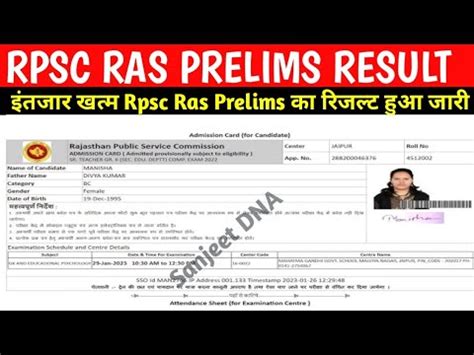 Rpsc Ras Prelims Result Cut Off Kaise Dekhe Rpsc Ras Prelims Result