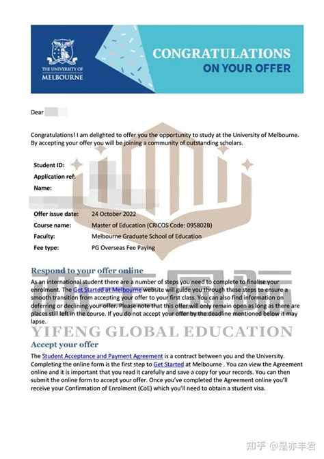 【亦丰国际名校录取】墨尔本大学教育专业offer （the University Of Melbourne：education） 知乎