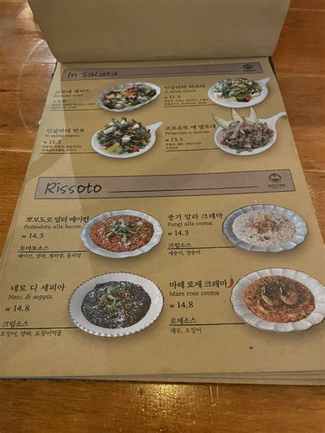 부천 옥길동 파스타 맛집 “보꼬네” 네이버 블로그