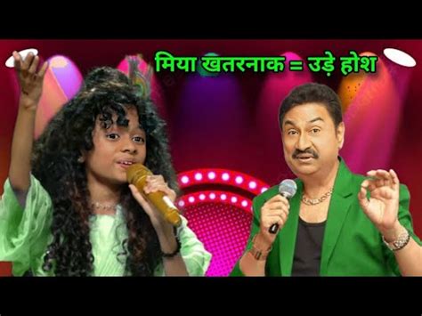 Miah Mahak New Performance Kamar Sanu Special Superstar Singer Season