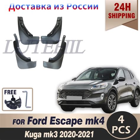 4pcs Car Mudflaps For Ford Escape Mk4 Kuga Mk3 2020 2021 Mud Flaps