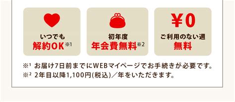 海のふぞろいレスキューコース未利用魚プラス【公式】らでぃっしゅぼーや