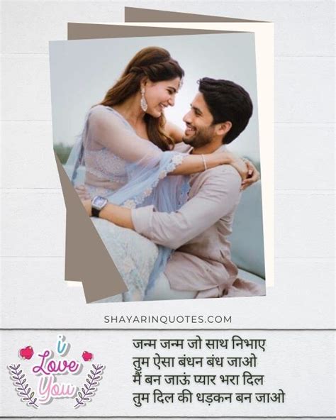 Tum Dil Ki Dhadkan Most Romantic Love Shayari Romantic Shayari