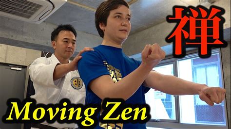 サンチンは動く禅だ！moving Zen Sanchin Gojyu Ryu Karate Kata Youtube