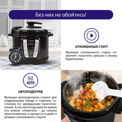 Мультиварка скороварка LUMME LU-1450 туманный нефрит