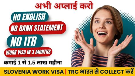 Slovenia Work Visa From India Slovenia Work Visa Approval Vacancy