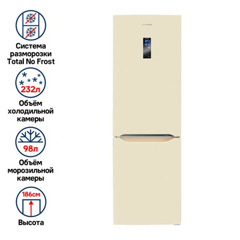 Холодильник-морозильник с инвертором MAUNFELD MFF187NFIBG10 купить по ...