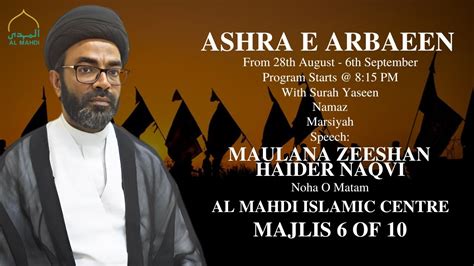 Ashra E Arbaeen Maulana Zeeshan Haider Al Mahdi Islamic Centre