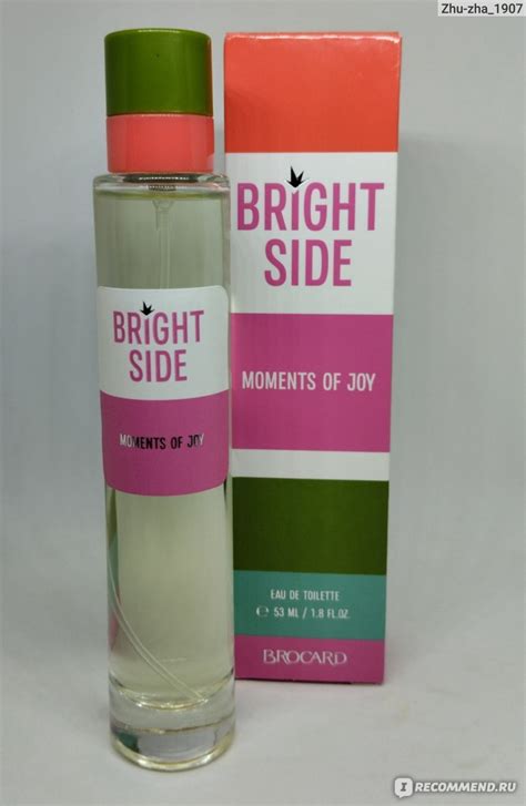 Brocard Bright Side Moments of Joy Ярко сочно ягодно отзывы