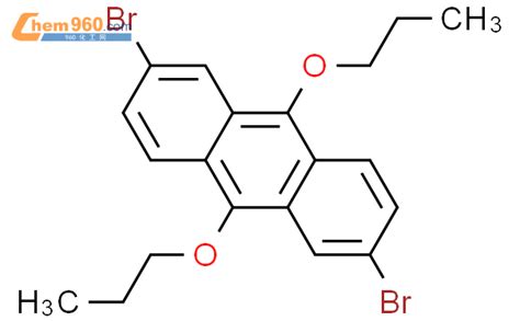 Dibromo Dipropoxyanthracenecas