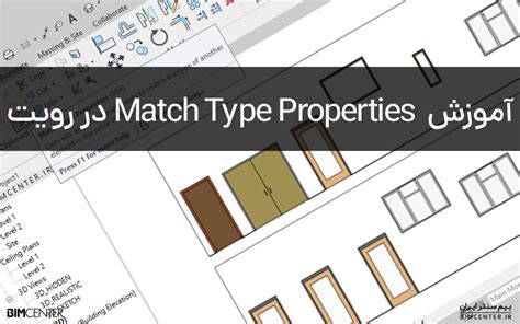 Match Type Properties Bim Center