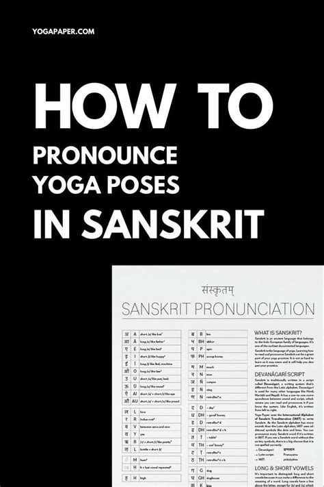 How to pronounce yoga poses in Sanskrit – Free Download: Sanskrit ...