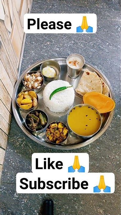 Shorts 😋desi Lunch Thali Ideasyoutubeshorts Youtubefeed Ashortaday