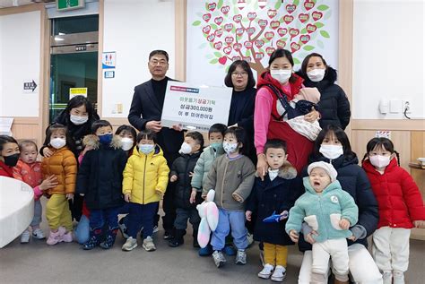 부산시 북구 이웃돕기성금 화명3동 행정복지센터 기탁