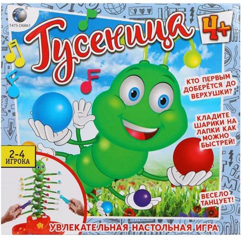 Интернет-магазин детских игрушек Жили-Были.
